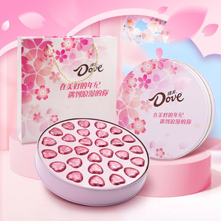 ✅ sôcôla ✅ Món quà lãng mạn Hộp quà tặng Ngôn ngữ trái tim Mượt Ngày Valentine Trong Kho Gửi bạn gái ♔Dove Chocolate Horse Năm Hộp Quà Mới Ngày Lễ Tình Nhân Cho Bạn Gái Bạn Trai✿