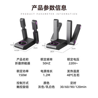 Máy Sấy Giày Gấp Gọn 6 Cánh Gió Thông Minh Nhiệt Không Đổi Hẹn Giờ Khử Ẩm Kháng Khuẩn Dùng Gia Đình
