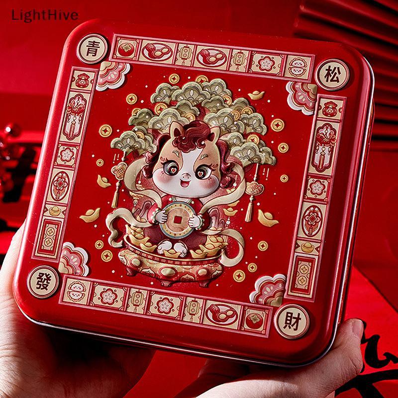 [LightHive] Hộp thiếc kẹo thiếc năm mới Hộp kim loại hoạt hình Năm con ngựa Gấu trúc in kẹo Hộp đựng trà bánh quy (TH)