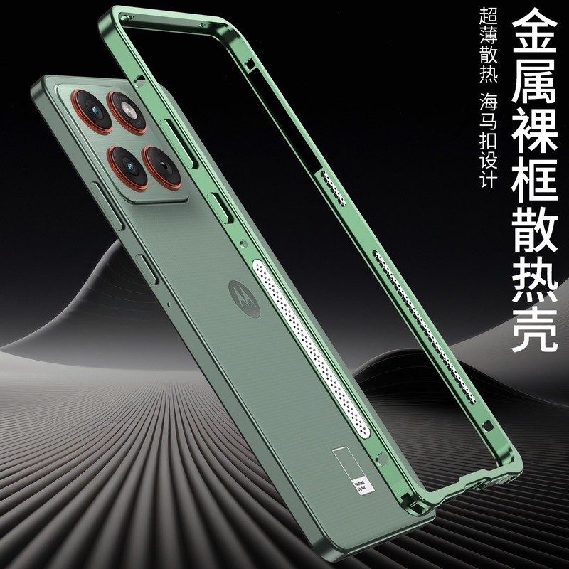 Siêu Mỏng Nhẹ Hippocampus Khóa Kim Loại Cản Khung Dành Cho Motorola Edge 70 Moto X70 Vỏ Điện Thoại Không Khí