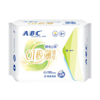 AB Băng Vệ Sinh Mini Khăn Ăn 190 Mm Siêu Mỏng 0.1 Số Lượng Miếng Lót Nhỏ Khăn Dì Chính Thức Full Box 8 Miếng 26.1.27