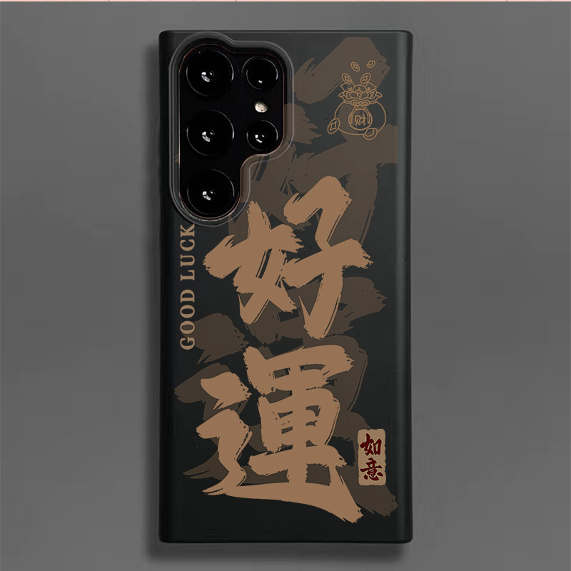 Ốp điện thoại TPU mềm ống hút lúa mì thân thiện với môi trường dành cho Samsung S26 Ultra S25 Ultra S24U S25FE A56 / S23 Ultra / S22 / S20 FE A17 A07