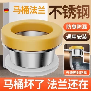 304 Mặt bích vệ sinh Niêm phong Vòng khử mùi Van kiểm tra nước chống rò rỉ Nước chống đảo ngược Ống thoát nước bằng thép không gỉ Phụ kiện nhà vệ sinh26020902