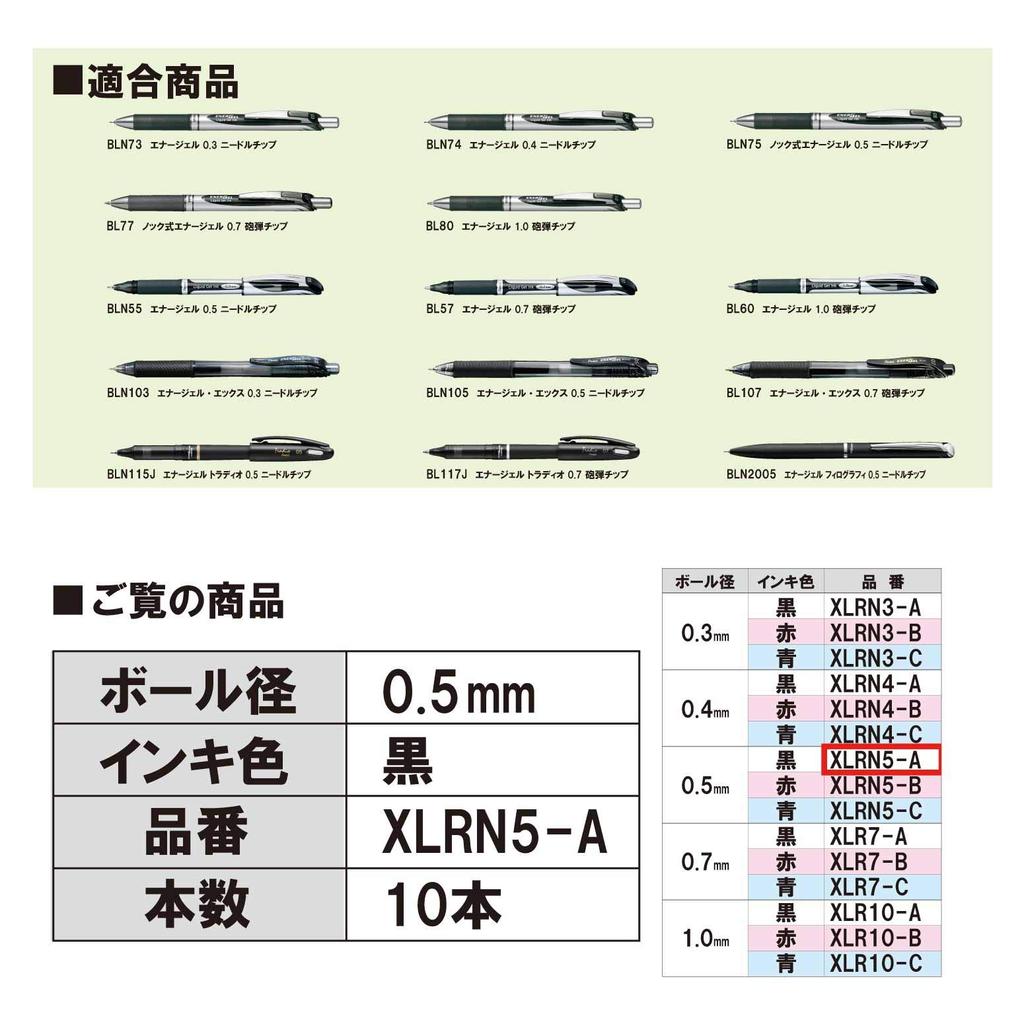 Pentel EnerGel Ruot But XLRN3 XLRN4 XLRN5/Needle Tip 0.3 0.4 0.5mm/Goi 10 Cai/Den Do Xanh