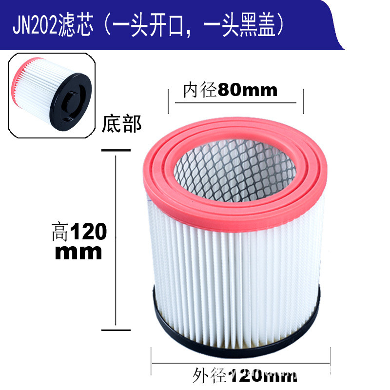 Phụ kiện bộ lọc máy hút bụi gia dụng công nghiệp Happa Bộ lọc không khí có thể giặt được YLW6263A Thùng thép ướt khô Sử dụng kép