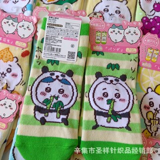 Chính hãng Tất hoạt hình Chiikawa Little Eight series AB, tự mài gấu dễ thương