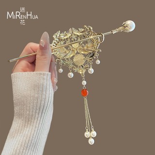 Kẹp tóc phượng hoàng tua rua phong cách cổ đại, bước lắc đàn hồi cao - Bộ phụ kiện tóc thời trang mới