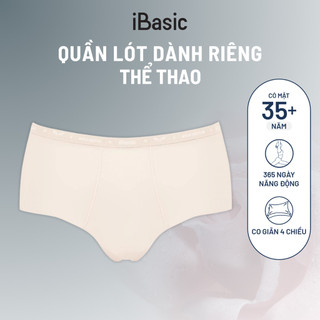 Quần lót nữ Hipster Wolf Active x iBasic su không đường viền free cut lưng cao thể thao linh hoạt PANW195