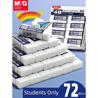 ✅ Mùa học ✅ cục tẩy bút chì Đối với các kỳ thi Không có mảnh vỡ Trong Kho Không độc hại bản vẽ sạch sẽ ✭Đèn buổi sáng học sinh tiểu học chuyên dụng tẩy lớp một không độc hại✥