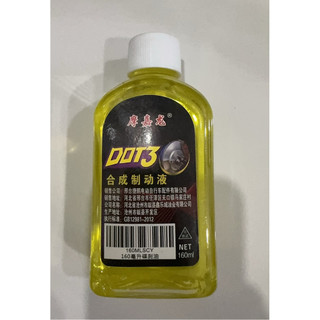 【COD】Dầu phanh đĩa chính hãng 160ml độ nhớt ổn định, duy trì hiệu suất phanh tối ưu trong mọi điều kiện thời tiết.