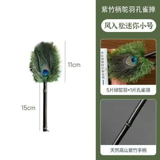 Gió Đầu Vào Duster Phong Cách Trung Quốc, bụi lông vũ đà điểu, trang trí không gian JS1U