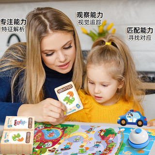 Cha Bắt Kẻ Trộm Tư Duy Ban Huấn Luyện Trò Chơi Tương Tác Cha Mẹ-Con Thẻ Tập Trung Học Học Sinh Tiểu Học Hai Người Chơi Giáo Dục Trận Đấu Đồ Chơi 26.3.26