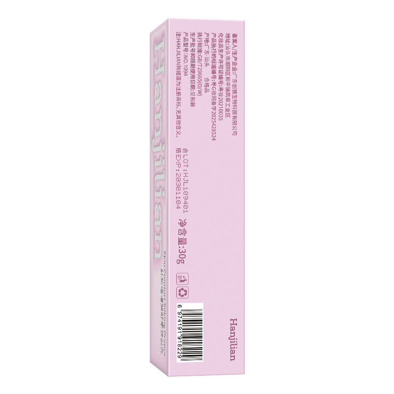 Han Jilian-1094 Làm dịu da Trang điểm mềm mại trước khi làm đẹp Dưỡng ẩm Giữ che khuyết điểm Kem che khuyết điểm mặt giả 26.3.9