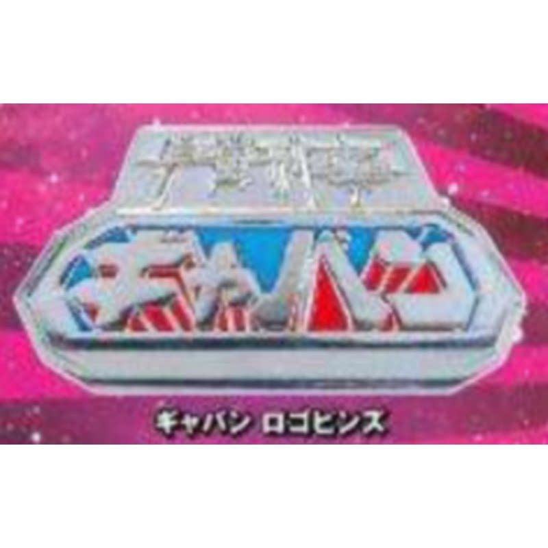 [BTF] Hàng có sẵn Nhật Bản Kenelephant Capsule Toy Universe Dòng hình sự Mặt dây chuyền kim loại Đầu khắc Chụp ảnh đặc biệt M8FG