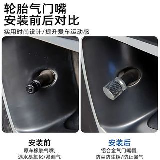 Nắp van lốp ô tô BYD Nắp lõi van chuyên dụng ~