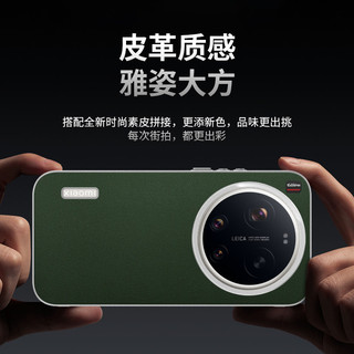 Thích Hợp Cho Mi 17ultra Ốp Điện Thoại Mi 17ultra Khâu Hạt Da Kinh Doanh Nguyên Bản Chống Sốc Vỏ Bảo Vệ Hợp Thời Trang Sản Phẩm Mới