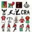 Set Charm CR7 Số 7 Huyền Thoại – Charm Bóng Đá Cute Trang Trí Dép (12 Món)