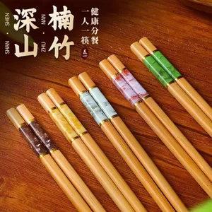 Đũa Hộ Gia Đình 2024 Năm Mới Phong Cách Chống Nấm Mốc Chống Trơn Trượt Chịu Nhiệt Độ Cao Người Một Đũa Gỗ