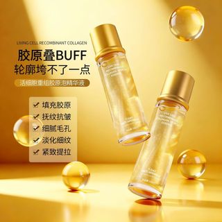 Bong bóng collagen tái cấu trúc tế bào sống Bolanmeng e 260317EE