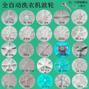Máy Giặt Hoàn Toàn Tự Động Bàn Xoay Pulsator Daquan Đa Năng Loại Jinshuai Khung Xe Roulette 10 Kim Loại 11 Răng RG3R