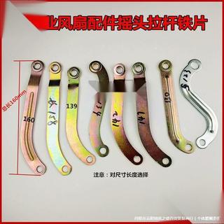 Phụ kiện liên kết kết nối gear công nghiệp cho quạt đứng, quạt treo tường, chân đế lắc đầu