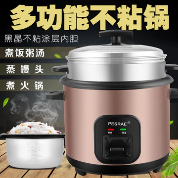 Nồi Cơm Điện Hoàn Toàn Tự Động Nhỏ 2-3-4 Người Nồi Cơm Điện Thông Thường Hộ Gia Đình Cổ Ký Túc Xá Đa Năng Hấp Nồi Cơm Điện 4