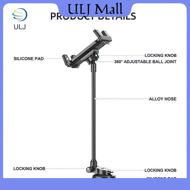 Giá đỡ máy tính bảng bảng điều khiển ULJ cho cốc hút ô tô Giá đỡ kính chắn gió ô tô có kẹp lớn cho tất cả các thiết bị máy tính bảng và điện thoại 5 "-15".