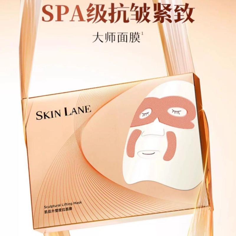 Mặt nạ DA LANE siết chặt và nâng mặt chữ V, phai nếp nhăn, thức khuya để sơ cứu RGJX