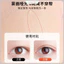 Miếng dán mắt cuộn 140 Back Skin Tone Miếng dán vô hình Miếng dán mí mắt đôi chống thấm nước thoáng khí đi kèm với độ dính