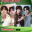 2026 Mới Nhất Teeteepor Teeteepor Hàng Hóa Album Ảnh Teeteepor Chen Yidi Deng Yubo Stills Ảnh Kỷ Niệm Bộ Sưu Tập Album Bộ Sưu Tập Quà Tặng Tặng Tặng