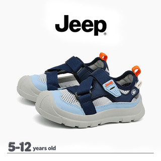 JEEP Phong Cách Mới Lưới Thoáng Khí Lên Sông Giày Bé Trai Bé Gái Baotou Chống Dính Nhanh Khô Chống Trơn Trượt Được