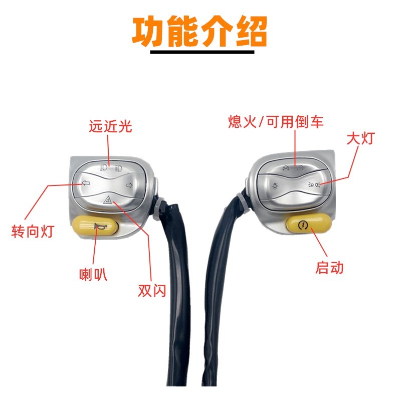 GOGO Minions Xe Điện Công Tắc Lắp Ráp Ruique Phụ Kiện Vòng Rộng Dễ Thương Cao Tốc Độ Thấp Xa Gần Ánh Sáng Biến Tín Hiệu