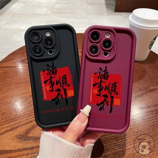 Dành Cho Xiaomi 15 Pro 14 Ultra 14T 13 13T 12 12T 12X 12S 11T Pro Mi 11 11i Lite Ốp Điện Thoại 2026 Ngựa Đỏ Tết Nguyên Đán Có Thể Tất Cả Đi Tốt Văn Bản Chống Rơi Vỏ Mềm