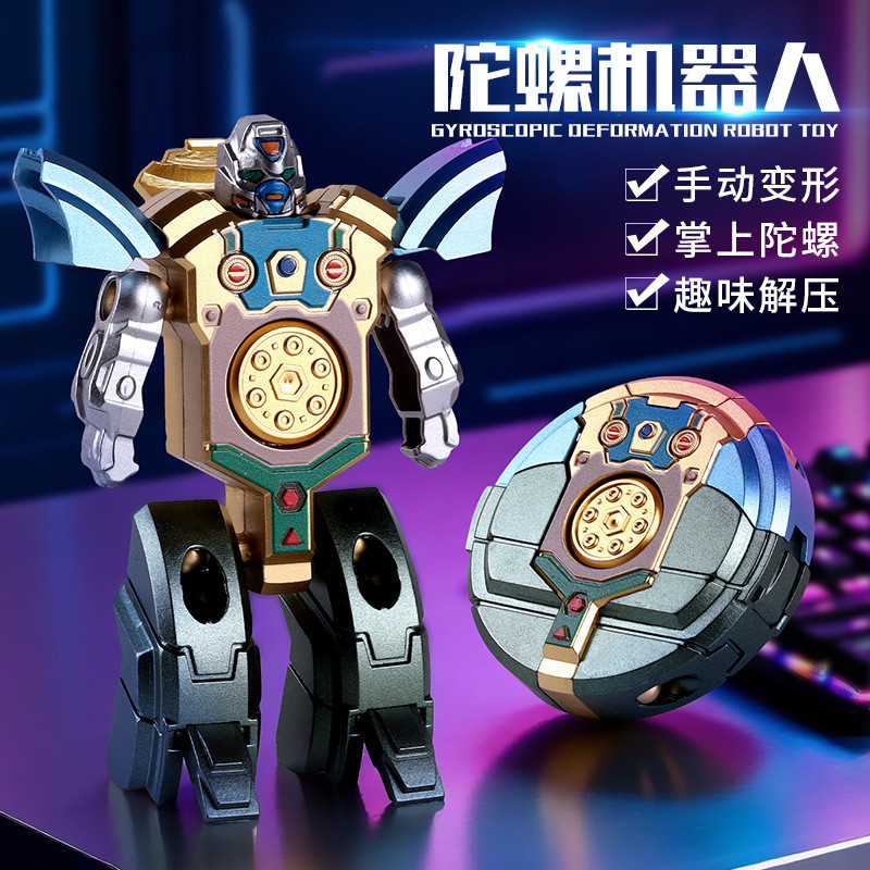 Sáng Tạo Giải Nén Đầu Ngón Tay Biến Dạng Ngón Tay Quay Top Robot Máy Móc Chống Sốc Đồ Chơi Trẻ Em SG1F