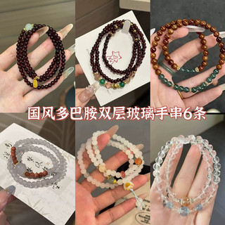 Vòng Tay Phong Cách Cổ Điển Trung Quốc Với Đá Quý Gắn Nổi Cho Mùa Xuân-Hè