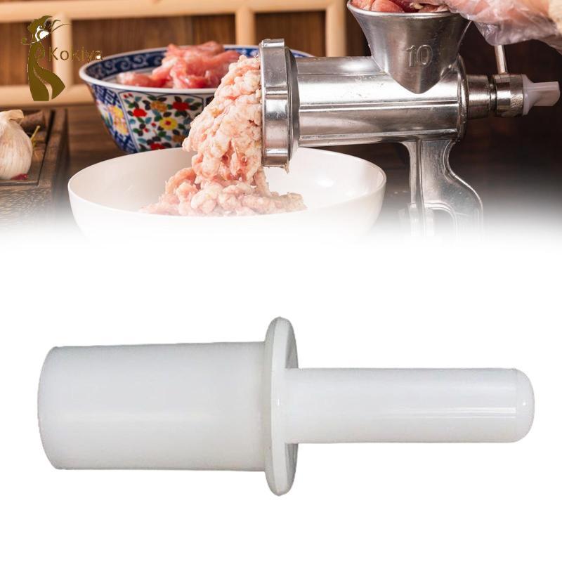 Cần cho máy xay thịt, Dụng cụ nhà bếp đa chức năng, Dễ tháo rời, Phụ kiện máy xay thịt, Dụng cụ đẩy thực phẩm