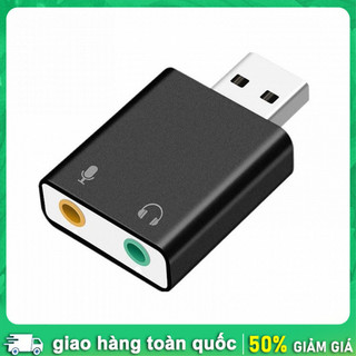 USB chuyển âm thanh ngoài 7.1 kênh, vỏ nhôm - Đầu/Card Âm Thanh USB，Hỗ trợ âm thanh 7.1 / 7.1 kênh，Cắm và chạy