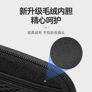 Thích hợp cho vivo X200 Ultra Photographer Set Túi lưu trữ X300 Pro Hộp bảo vệ ống kính mở rộng chống sốc