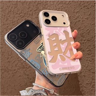 Ốp Điện Thoại Túi May Mắn Tết Nguyên Đán Cho Xiaomi MI 11 Lite 13T 14TPRO POCO X3 X7 X6 PRO 5G X5 NFC F5 F7 Pro Ultra Ốp Lưng Matte IMD Bạc Laser Cứng