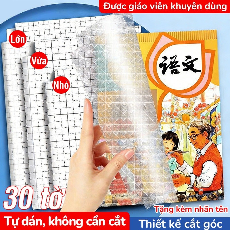 Bọc sách decal trong suốt chống rách – Bộ 10 cái 3 size lớn vừa nhỏ, bảo vệ sách giáo khoa hiệu quả