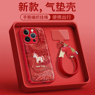 Thích hợp cho Ốp điện thoại 17promax iphone15 Air Cushion 1614 Dây buộc Pony dễ thương 14 Phong cách mới màu cam