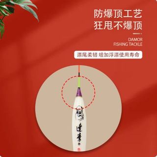 Bồ Đề Đạt Ma - Bộ câu cá crucian và con công, vỏ hình táo với lõi nổi bật, độ nhạy cao, thiết kế độc đáo
