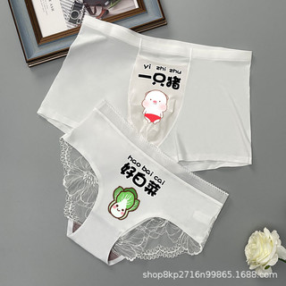 Cặp quần lót nam nữ mỏng mát, họa tiết ren dễ thương, phù hợp mùa hè