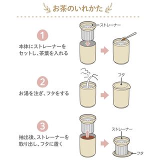 Thermos Vacuum Insulated Tea Tumbler with Infuser, 400ml, Sand Beige, Model JTB-400FI SDBE