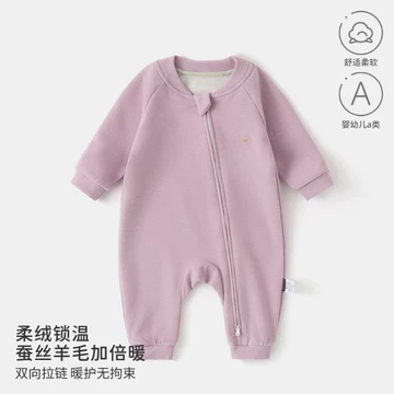 Bộ áo liền quần cho bé Dây kéo chéo Phong cách mùa xuân thu Quần áo trẻ em dài tay áo liền quần dài Bộ áo liền quần Quần áo gia đình Anyang Quần áo trẻ em
