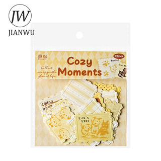 JIANWU Khoảnh Khắc Ấm Áp Dòng Vintage Cây Cà Phê Giảm Tem Vật Liệu Phong Cảnh Cắt Dán Sáng Tạo Tạp Chí Văn Phòng Phẩm