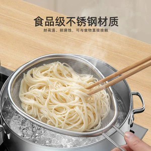 Thép không gỉ dày 304 Lẩu Rây Có Móc Thìa Câu Cá Cay Nóng Nấu Mì Căng Lưới Chiên Giỏ Lọc Lưới Thìa Lưới