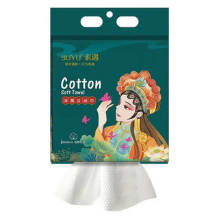 Khăn Khô Đa Năng Bịch 600g Dạng Rút,Khăn Tẩy Trang,Rửa Mặt Chất Mềm Mịn Dày Dặn