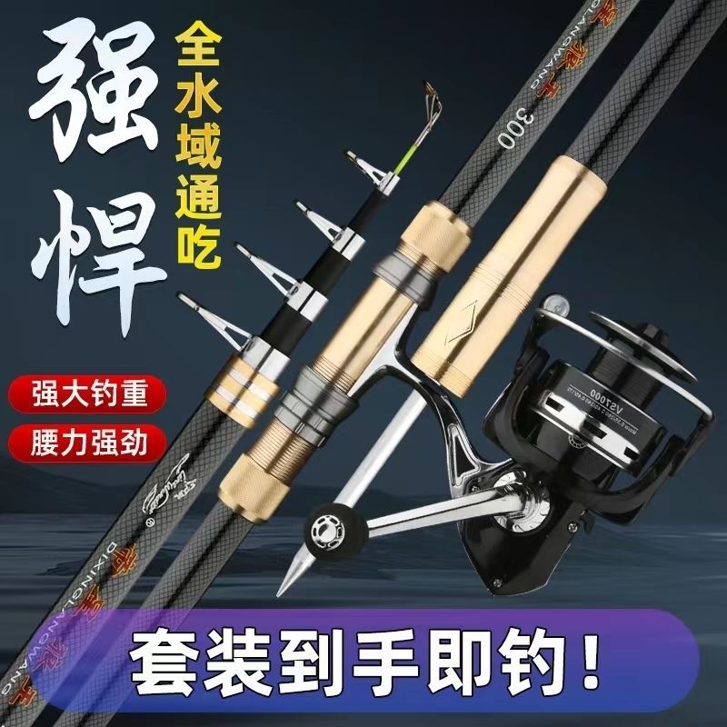 Cần câu cá biển cao cấp chất liệu carbon siêu cứng - Thích hợp cho các chuyến câu biển