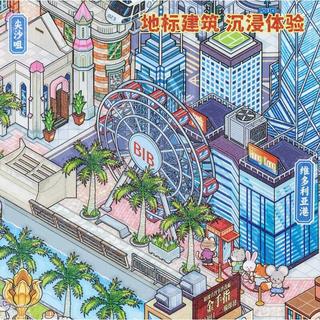 ENWEI 4 Miếng Dán Phong Cảnh [City Series] 3D Lớn Phong Cách Hoạt Hình Hồng Kông Chất Liệu Chống Thấm Nước Thêu Sò Nhật Ký Vật Dụng